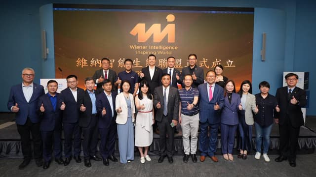 維納智能正式發佈Agentic AI系列創新產品