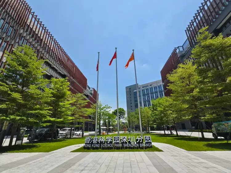 香港科学园深圳分园